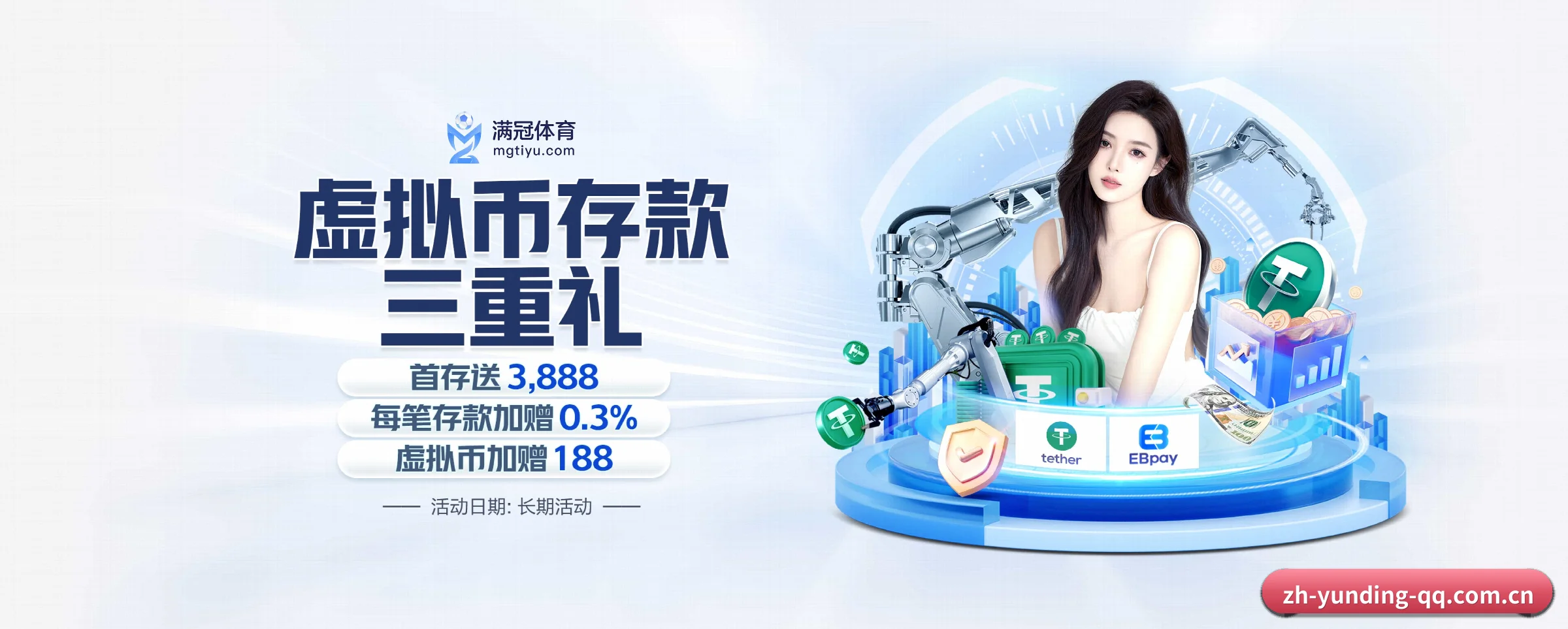 云顶集团 APP(yunding)