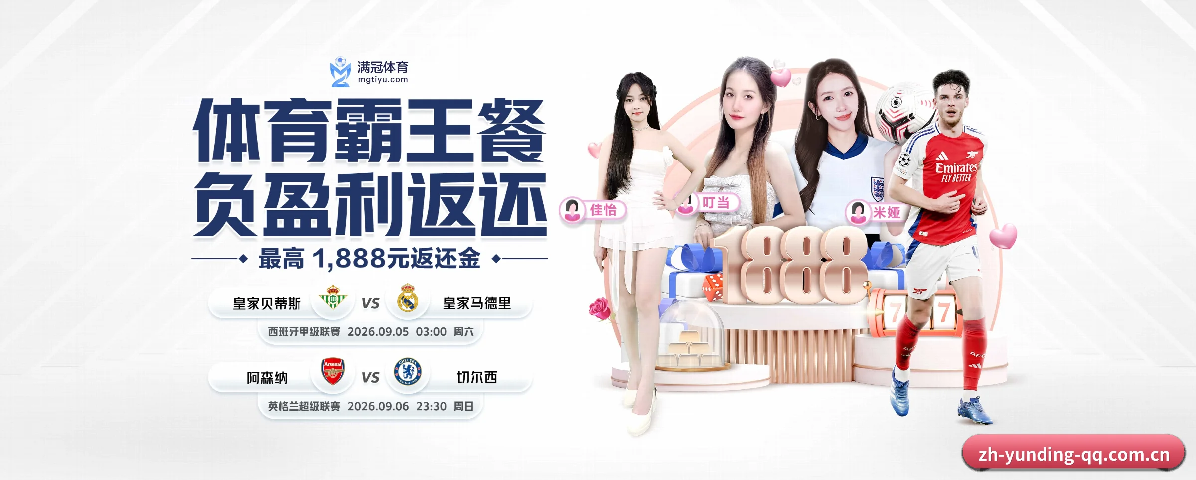 品牌诞生